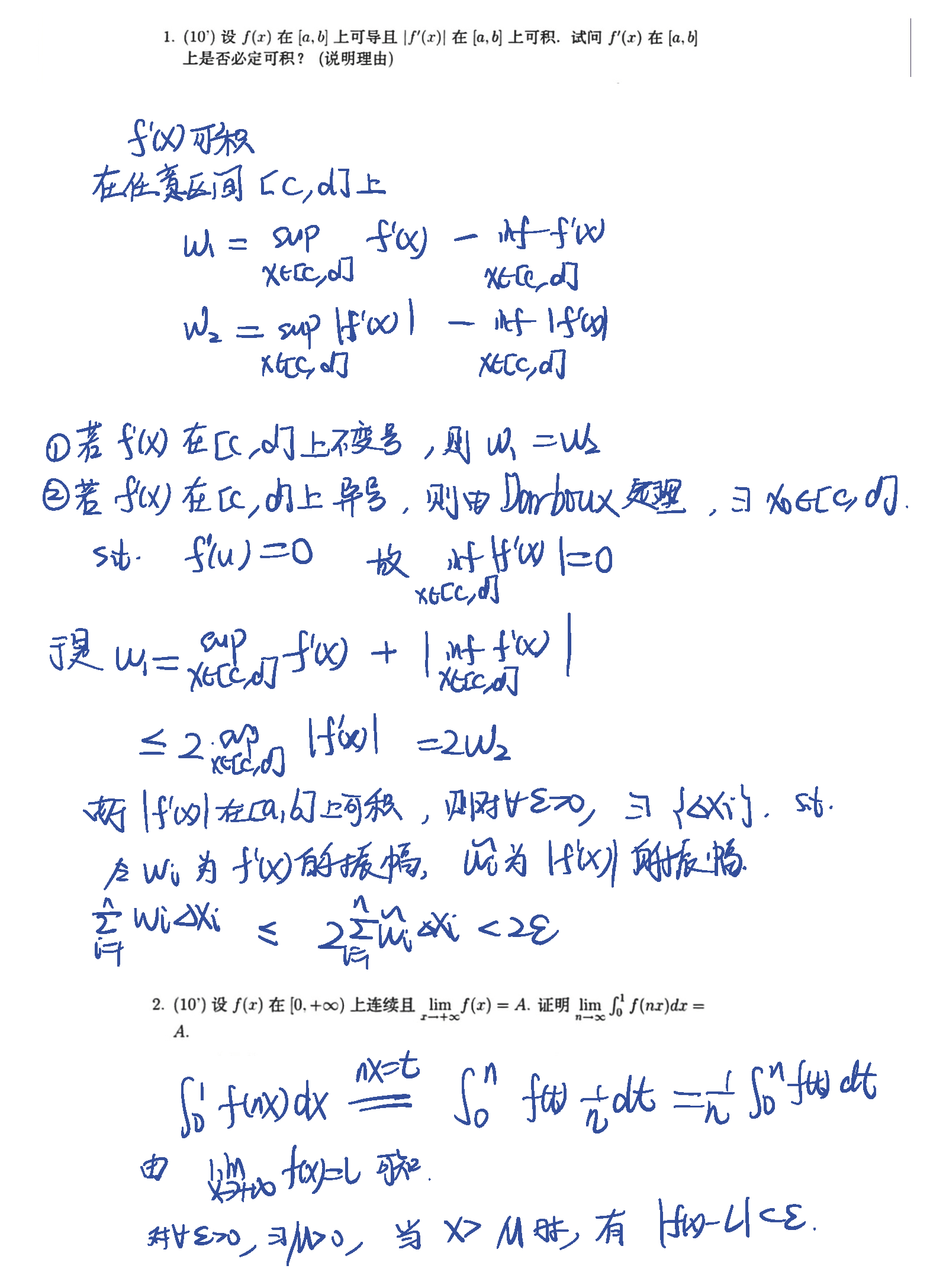 2019年4月17日 期中考试试卷_页面_1